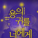 마루야마