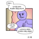 15초 따라 하기 왕초보 일본어 (1) | [일본어] 다락원 58일 동행 내돈내산 후기 9차