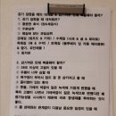 강남신광한의원 이미지