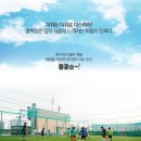 동아풋살경기장 네이버블로그