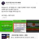 꿀떡꿀떡 | 여수 이유식 매장 아기밥 중기 후기 이유식 주문 후기