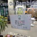 흙놀이 미술시간 | 고양 아이랑 갈만한곳 흙놀이 물감놀이 가능한 키즈카페 까사드밤비노 방문후기