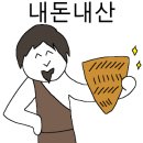 영식당