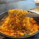 낭만낙곱새 이미지