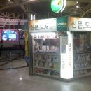 고속버스터미널 이미지