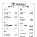 미몽 이미지