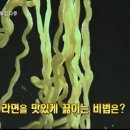 별천지야식 이미지
