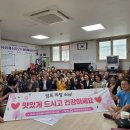 신전경로당 이미지