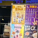 쥬씨차얌거제장평점 | 거제 장평 쥬씨 카페 와플 맛집