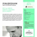 (주)에스앤피인터내셔널 이미지