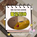 신시가지 | [전주다이어트] 칼로리바다이어트전주신시가지점 후기! 머슬랜더 + 칼로리바 후기까지