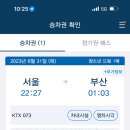 아쿠아랜드사우나 이미지