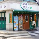 구의반점 이미지
