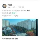 더 테라스짐 이미지