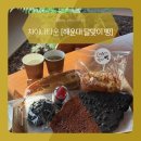 케익타운제과 | 인천차이나타운빵집 제과기능장이 만드는 건강한 빵 카페 해운대달맞이빵