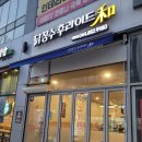 닭장수후라이드대평점