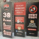 레드포스PC아레나(용호점) 네이버블로그