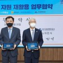 효성남부산