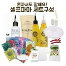 허니파마