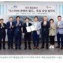 파주통일경기-파주-통일12 이미지