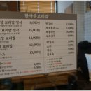 한아름밥상 - 춘천시 | 한아름밥상