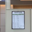 봉포생선구이