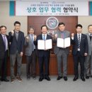 (사)한국전기자동차산업협회