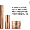 유니베라남양알로에 - 화성시 병점2로 15 | 유니베라남양알로에