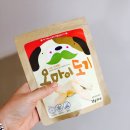 오마이도그 | [오마이 도그] 유기농 사과칩 후기!