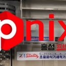 홍성주방 이미지