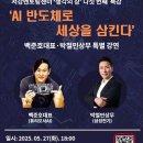 생각의창 - 양천구 목동동로 73 | 생각의창