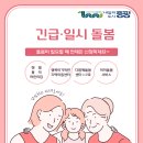 행복이가득한지역아동센터 이미지