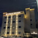 조양로205번길 | 홍성 어반브라운 홍성시장 바로 옆 깨끗한 가성비 숙소 내돈내산 솔직후기