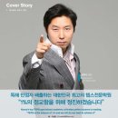 국제사관학원