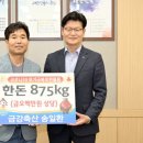 금강축산 이미지