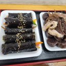 뽀끼뽀끼 이미지