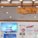 육대장별내점 이미지