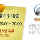 교차로할인매장