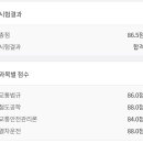 2025년 상반기 6월 철교안 합격 후기(대전) / 기억나는 몇 문제 복원 이미지