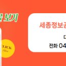 진흥공인중개사사무소 이미지
