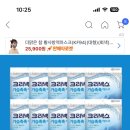 차이비인후과의원 이미지