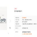 (주)듀만 이미지