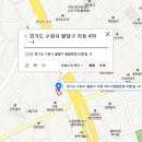수원시 팔달구 팔달문로115번길 이미지