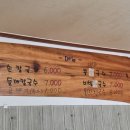 청학동 손칼국수 이미지