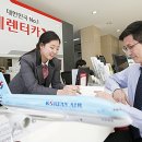 대한카써비스 이미지