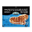 펫스토랑 이미지