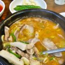 고분다리순대국