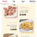 붕어빵의 계절! 11번가 올반 미니붕어빵 500g 3팩 14,950원 이미지