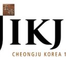 청주고인쇄박물관 세미나실 이미지