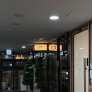 짙은 | [마곡 위스키바] 분위기 좋은 위스키바 짙은 마곡 후기